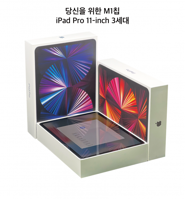 [정품] 아이패드 프로 11인치 3세대 iPad Pro 11