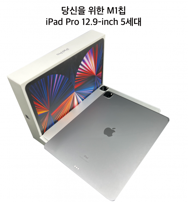 [정품] 아이패드 프로 12.9인치 5세대 iPad Pro 12.9