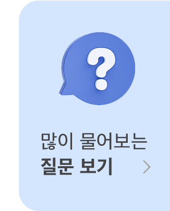 상담신청
