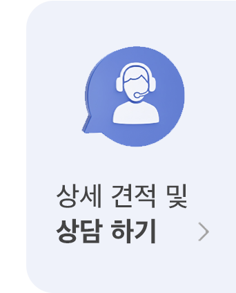 상담신청